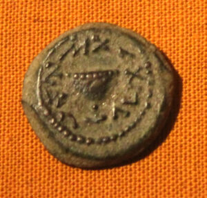 Blog Origin of money: Image of a shekel from the second temple period